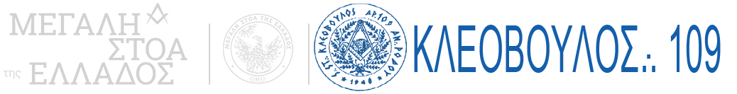 Κλεοβοθλος
